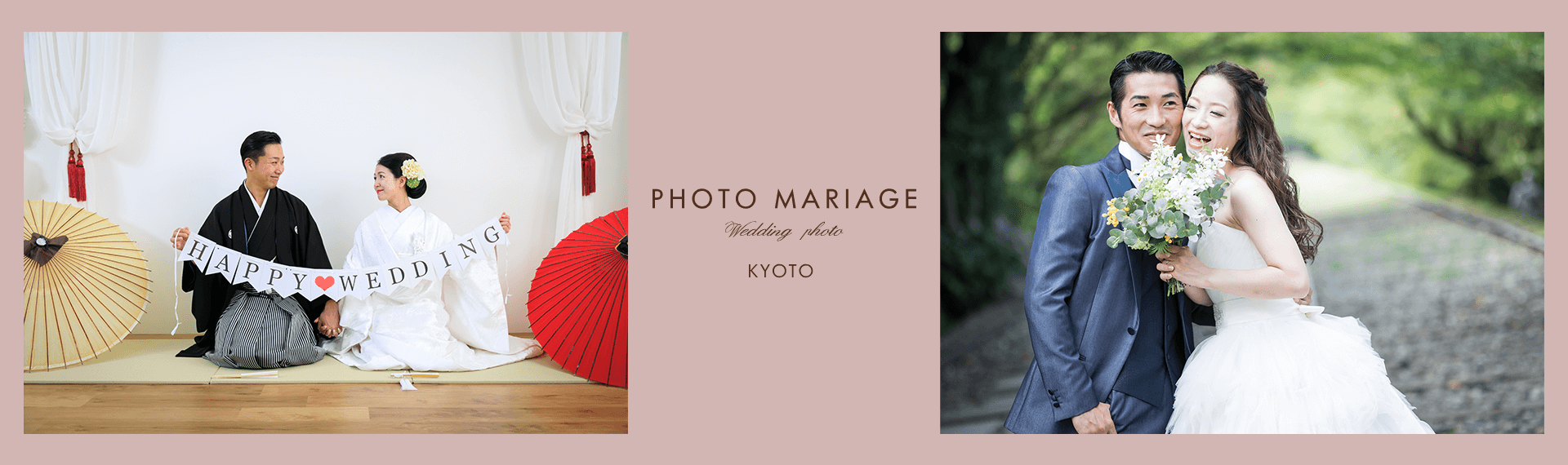 フォトウエディング・前撮り・結婚写真コラム